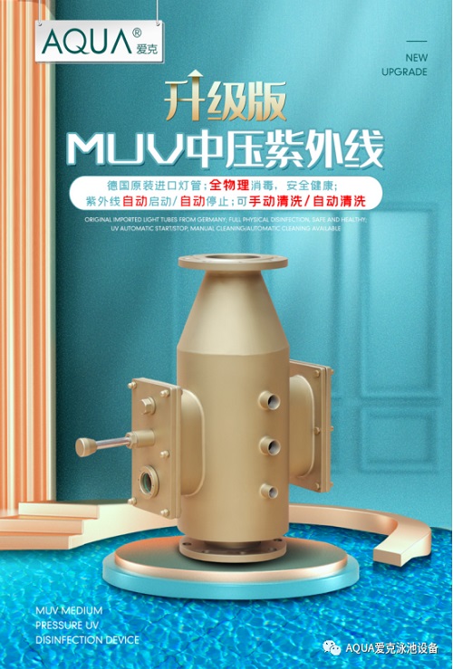 亚洲国产精品麻豆紫外线杀菌器 亚洲国产精品麻豆紫外线杀菌器