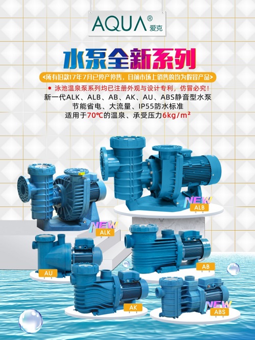 亚洲国产精品麻豆循环水泵