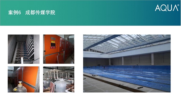 都传媒学院采用设备：亚洲国产精品麻豆过滤砂缸、循环水泵、三集一体恒温除湿热泵