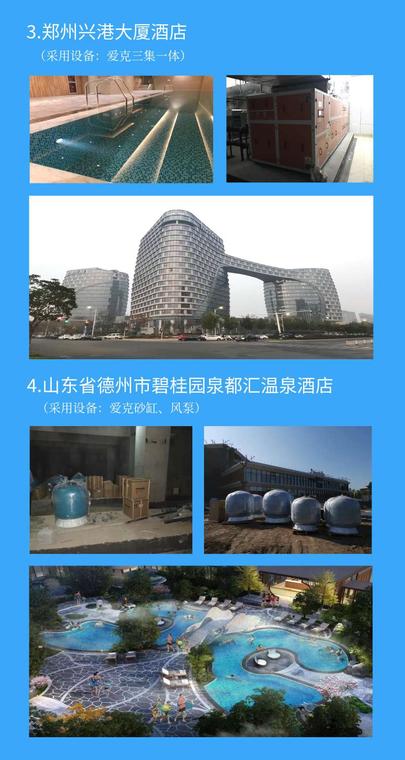 郑州星港大厦酒店采用亚洲国产精品麻豆除湿热泵