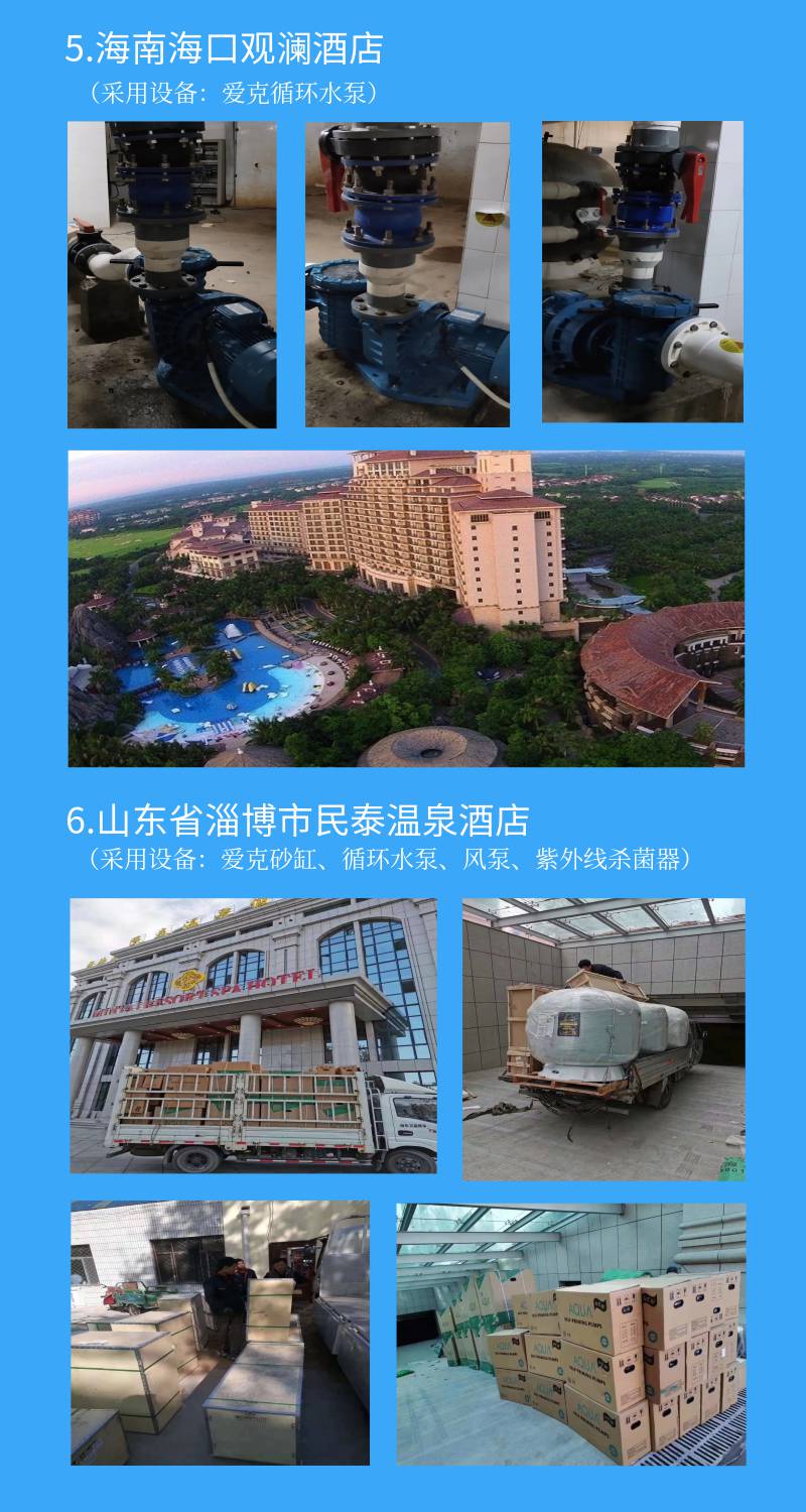海口观澜酒店采用亚洲国产精品麻豆亚洲91麻豆又大又粗又黄水处理设备