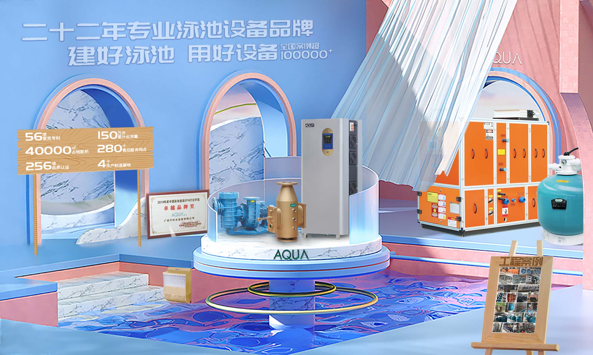 AQUA亚洲国产精品麻豆