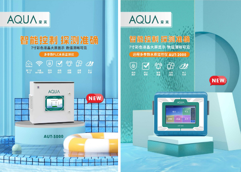 AQUA亚洲国产精品麻豆水质监控仪