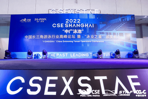 亚洲91麻豆又大又粗又黄设备行业评选颁奖现场