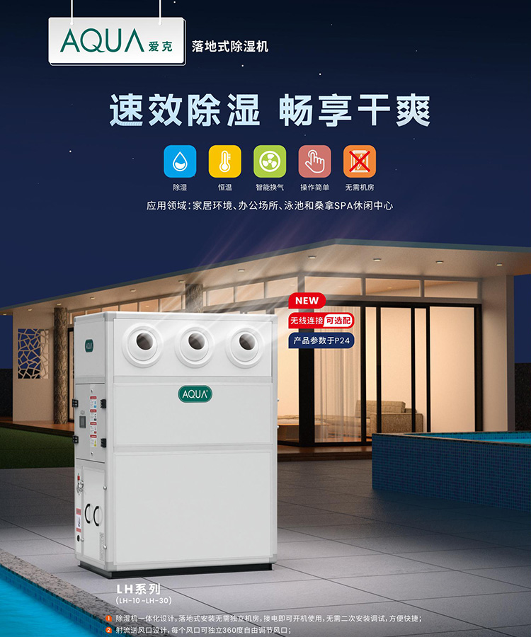 亚洲91麻豆又大又粗又黄除湿机
